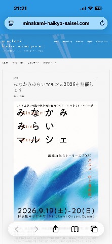 会場の様子1