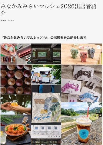 会場の様子2