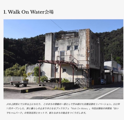 会場の様子8