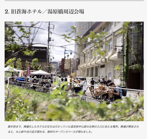 会場の様子9