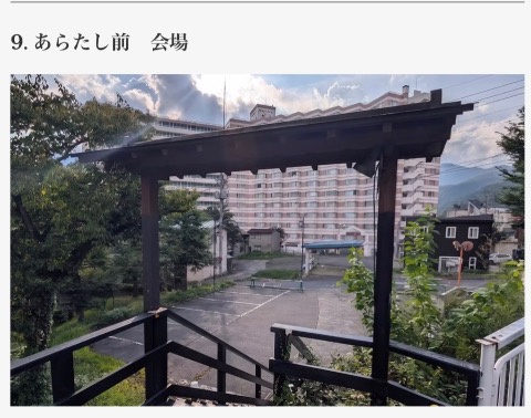 会場の様子16