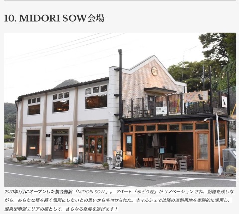 会場の様子17
