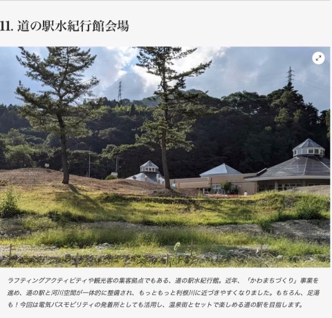 会場の様子18