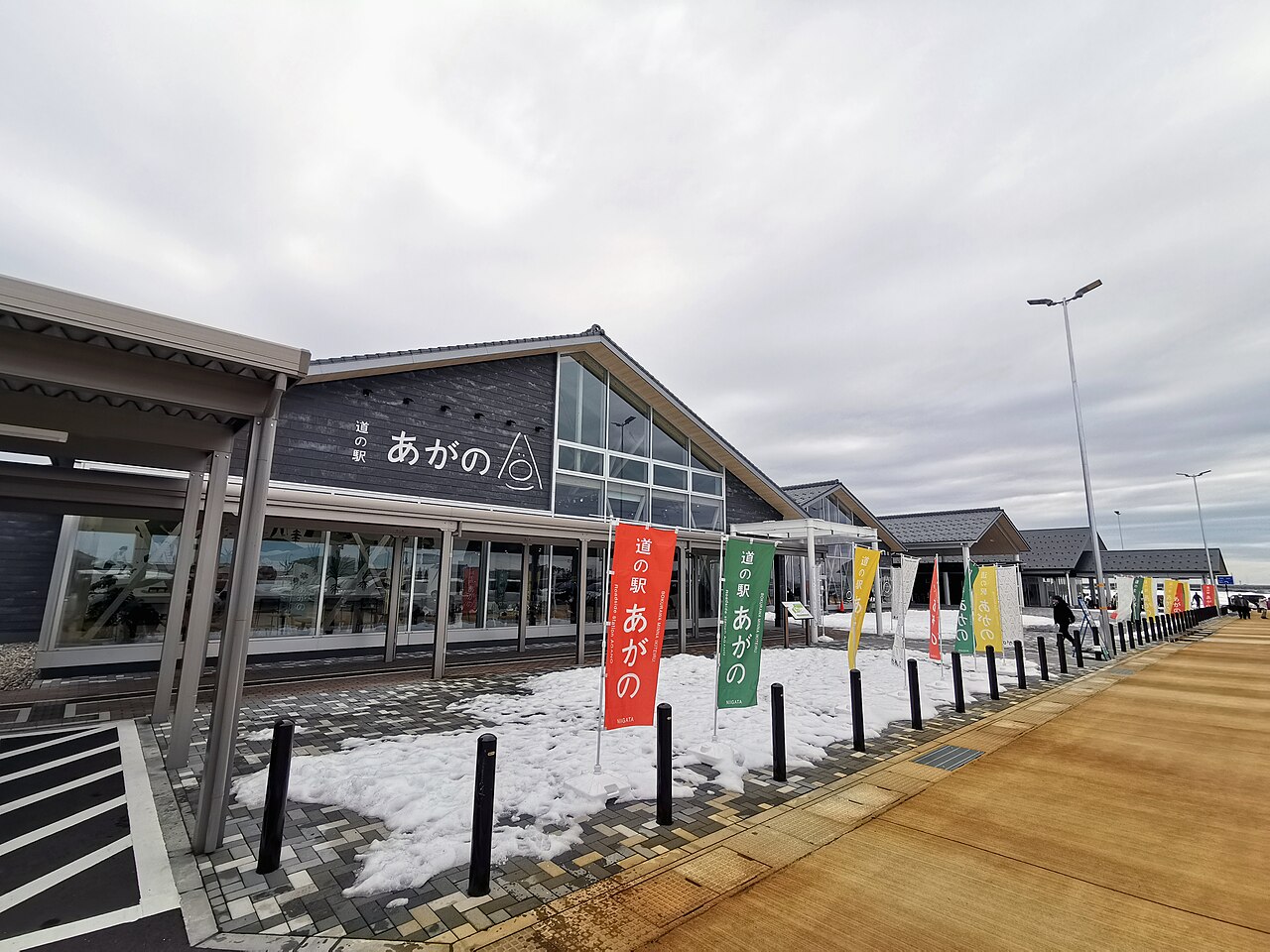道の駅 あがの(阿賀野市)