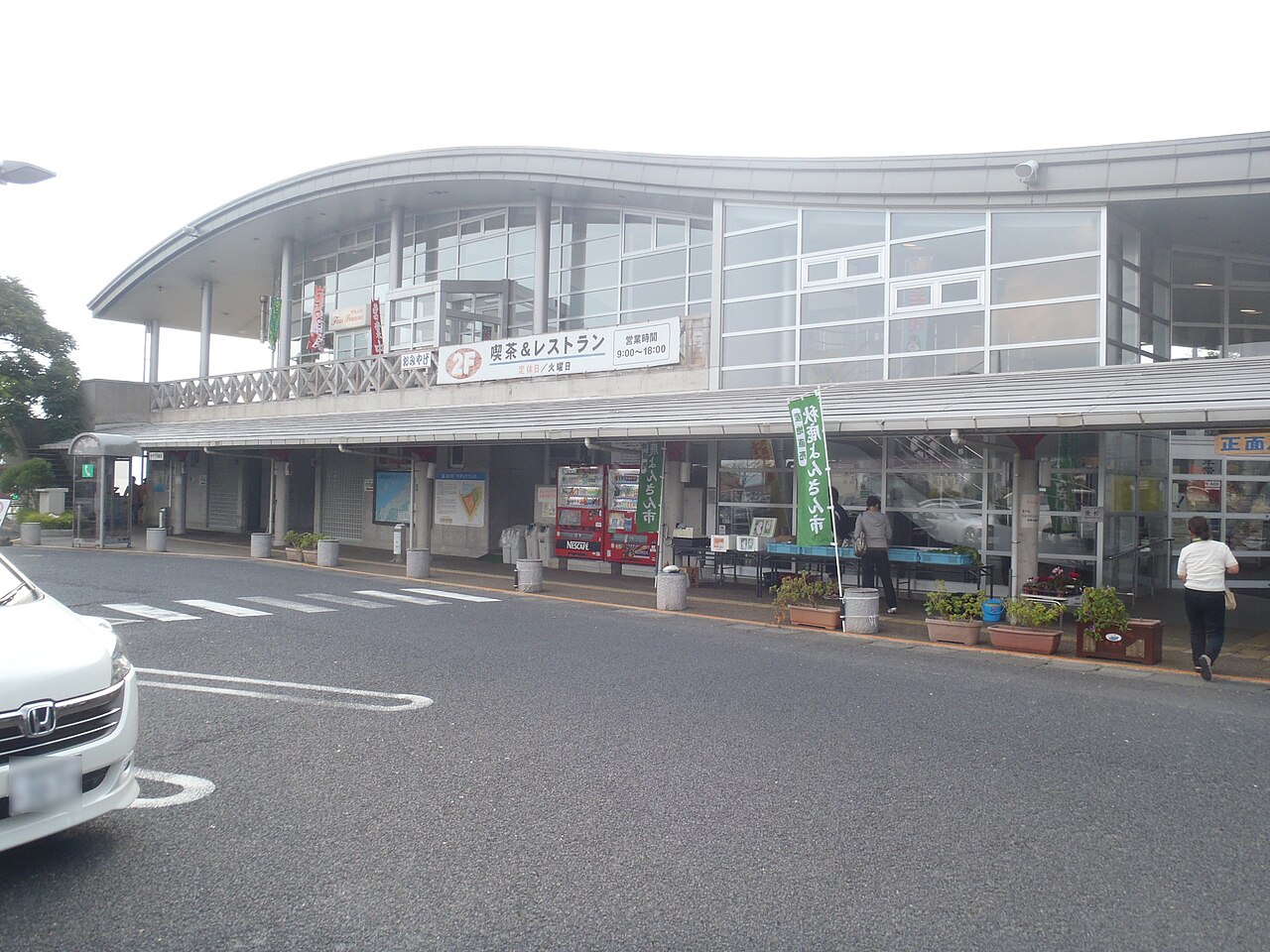道の駅 秋鹿なぎさ公園(松江市)