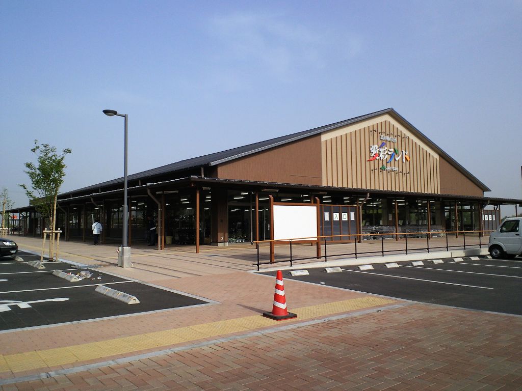 道の駅 愛彩ランド(岸和田市)