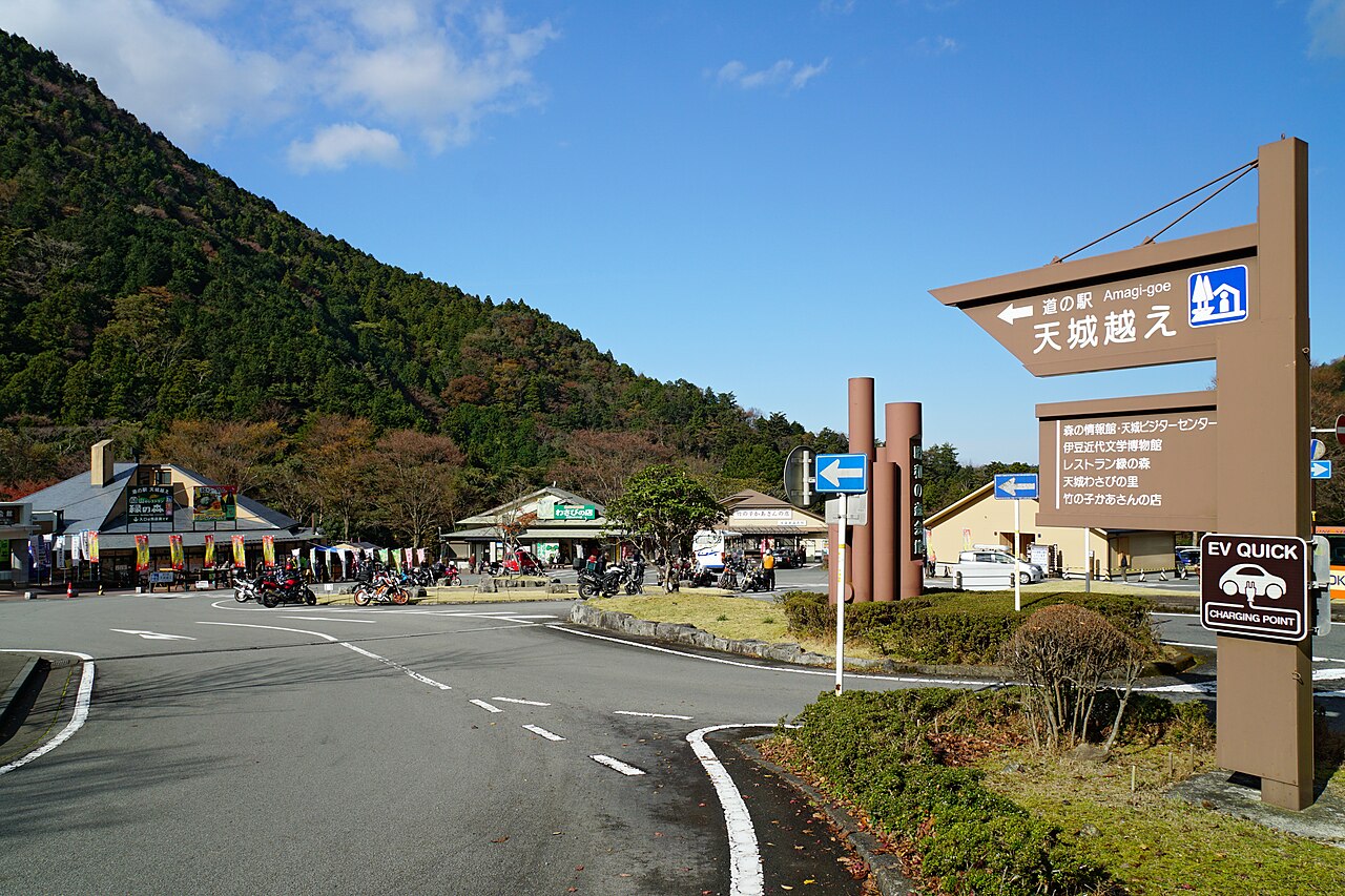 道の駅 天城越え(伊豆市)