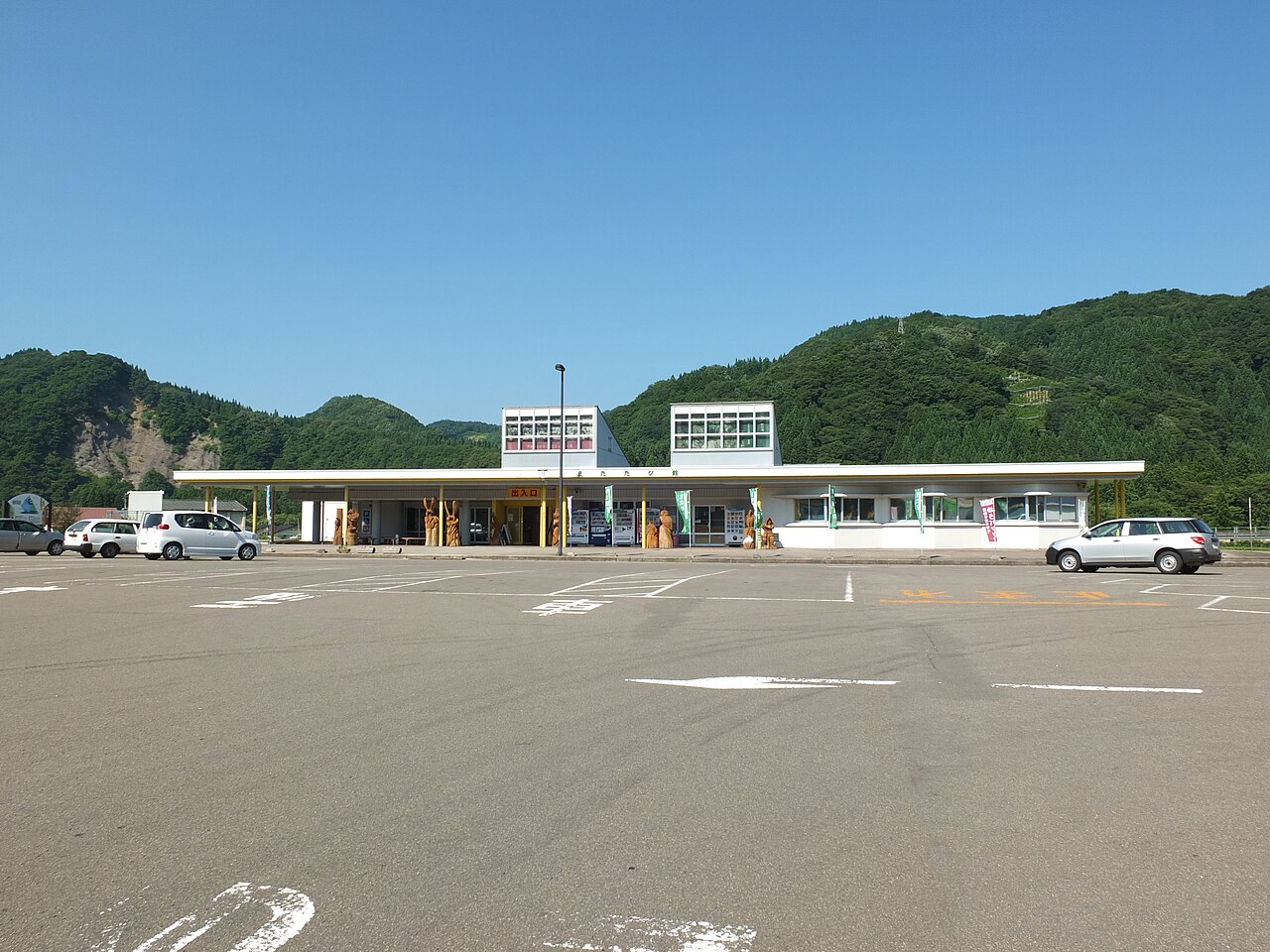 道の駅 あに(北秋田市)