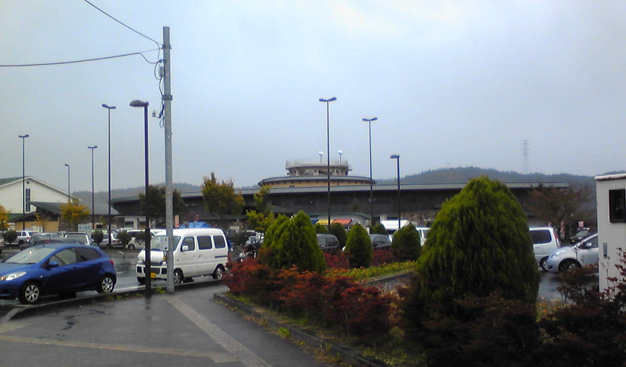 道の駅 あ・ら・伊達な道の駅(大崎市)
