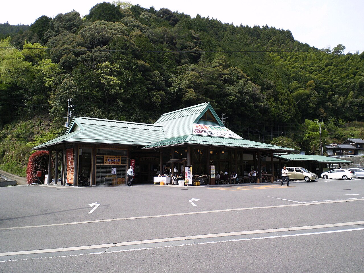 道の駅 あらぎの里(有田川町)