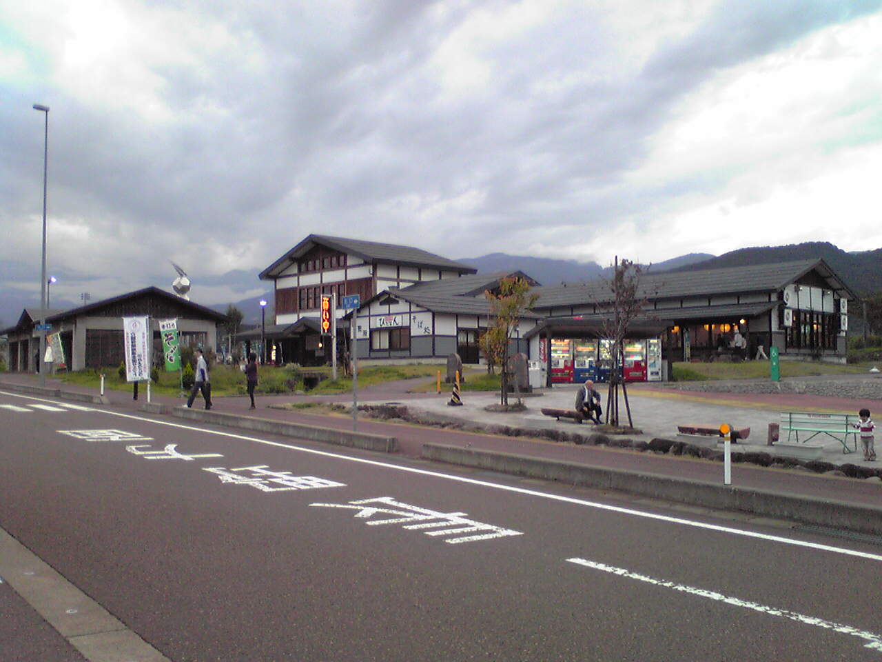 道の駅 あらい(妙高市)