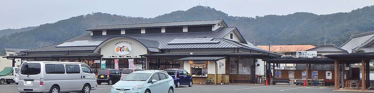 道の駅 芦北でこぽん(芦北町)