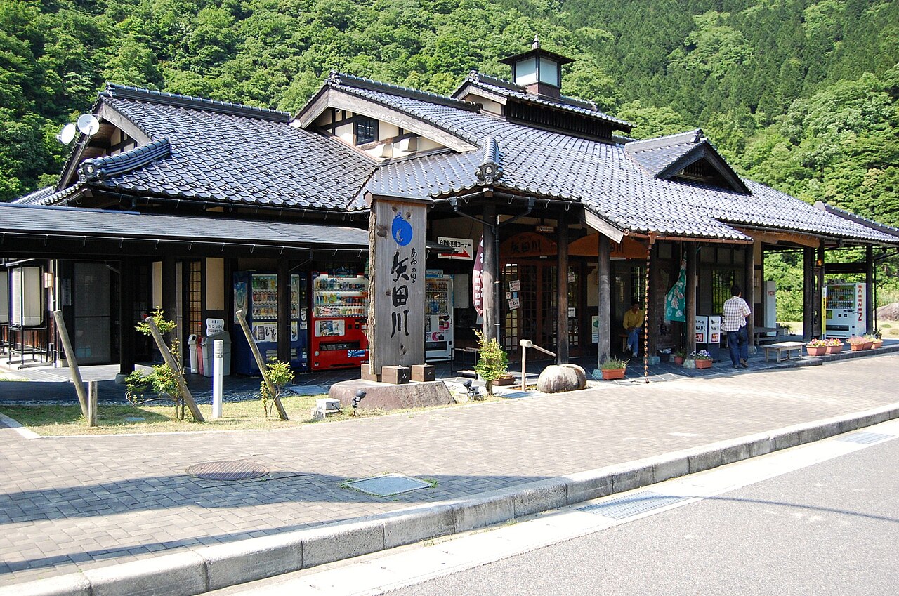 道の駅 あゆの里矢田川(香美町)