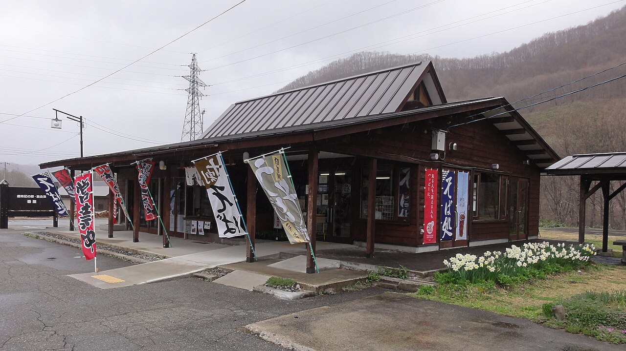 道の駅 番屋(南会津町)