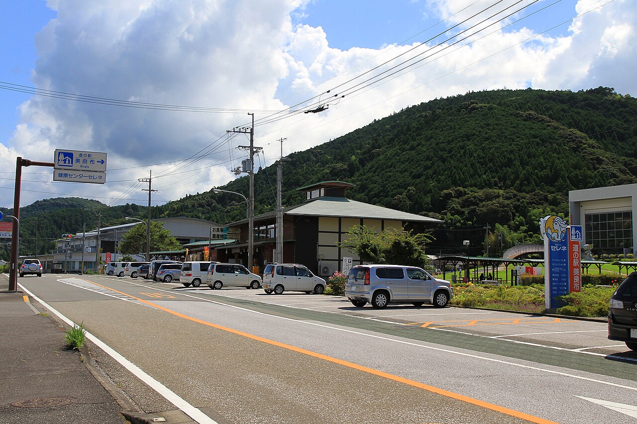 道の駅 美良布(香美市)