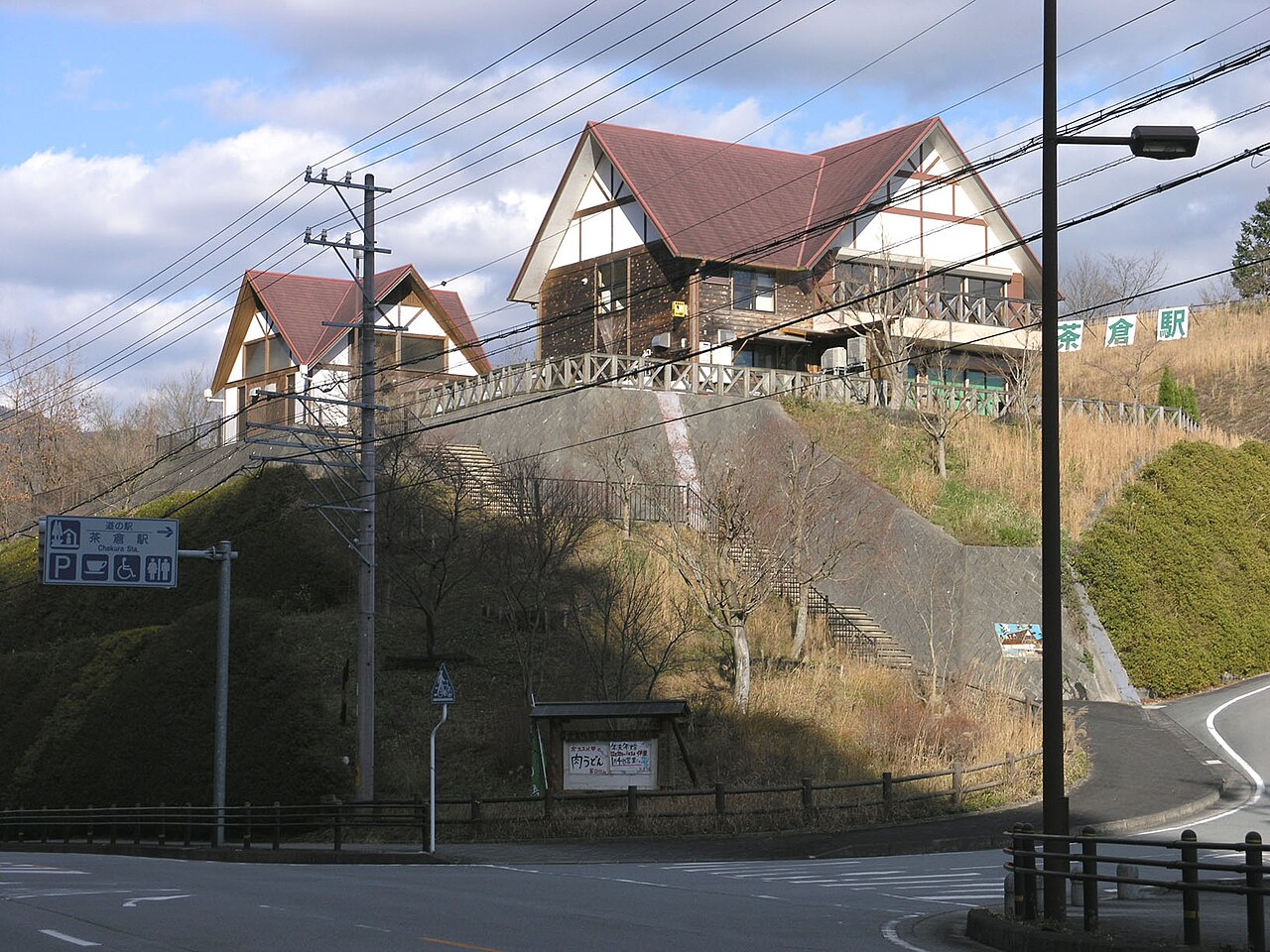 道の駅 茶倉駅(松阪市)