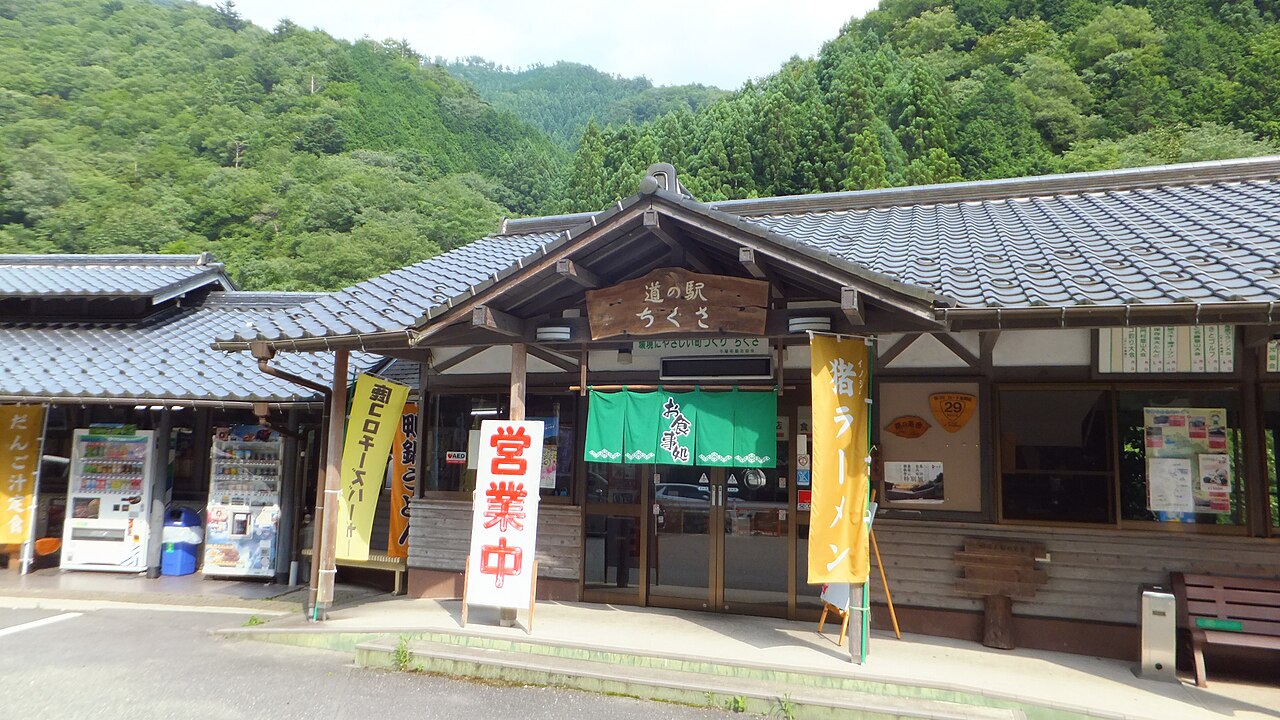 道の駅 ちくさ(宍粟市)