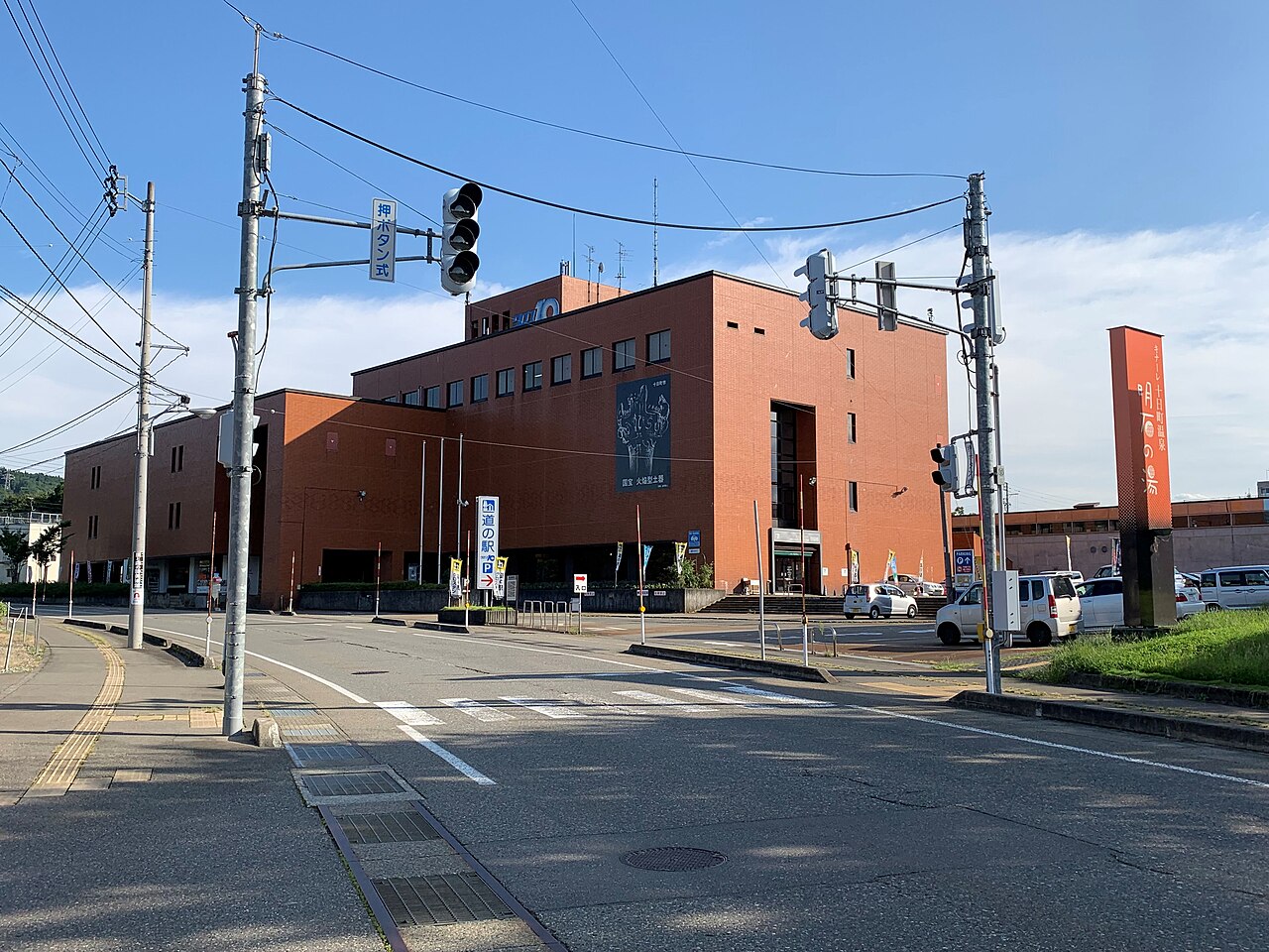 道の駅 クロス10十日町(十日町市)