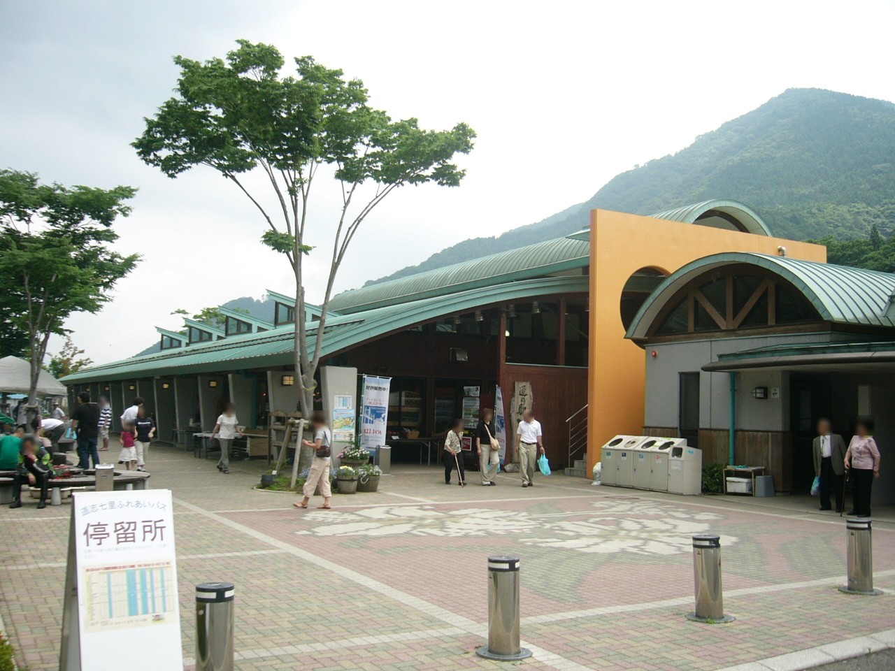 道の駅 どうし(道志村)