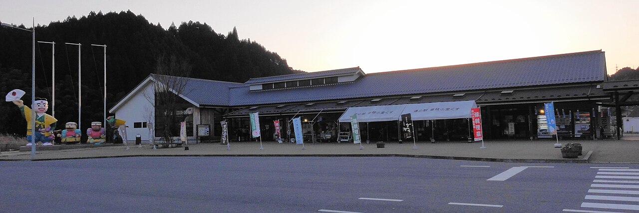 道の駅 童話の里 くす(玖珠町)