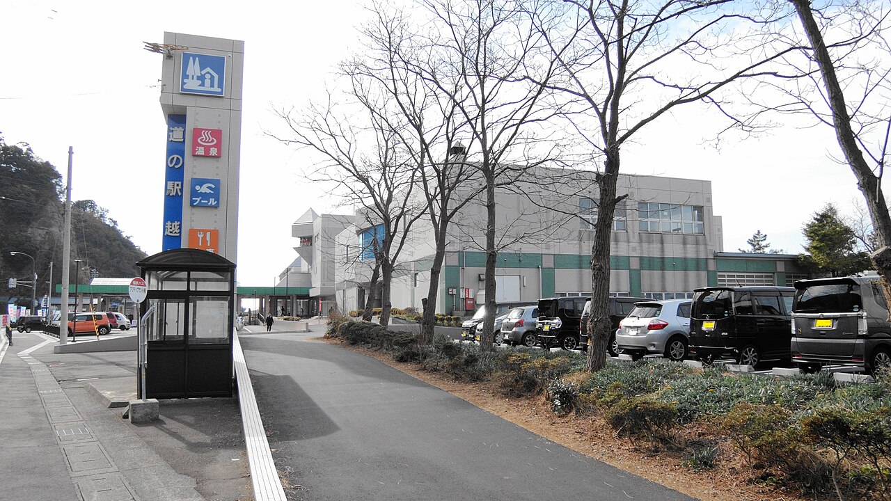 道の駅 越前(越前町)