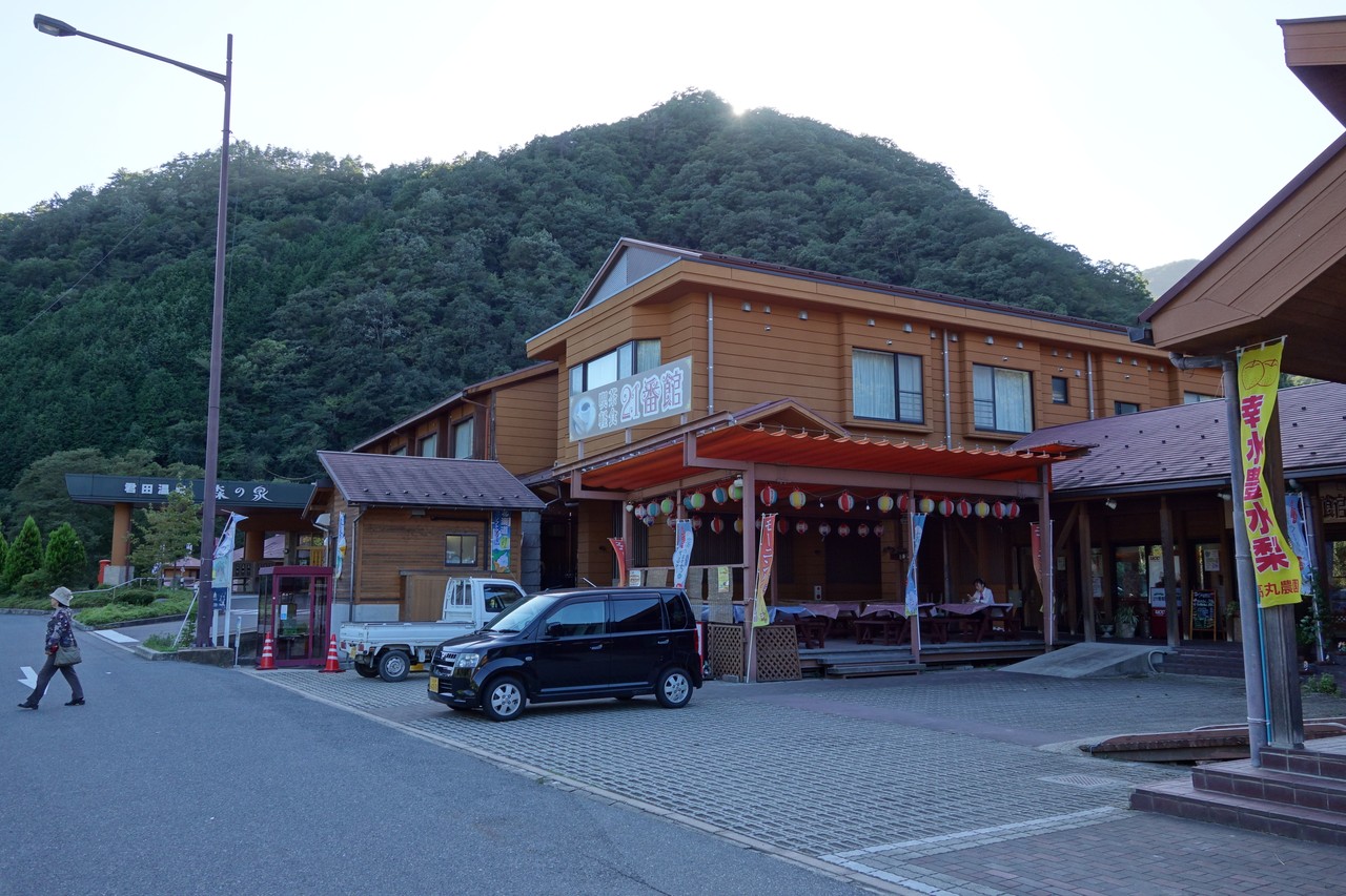 道の駅 ふぉレスト君田(三次市)
