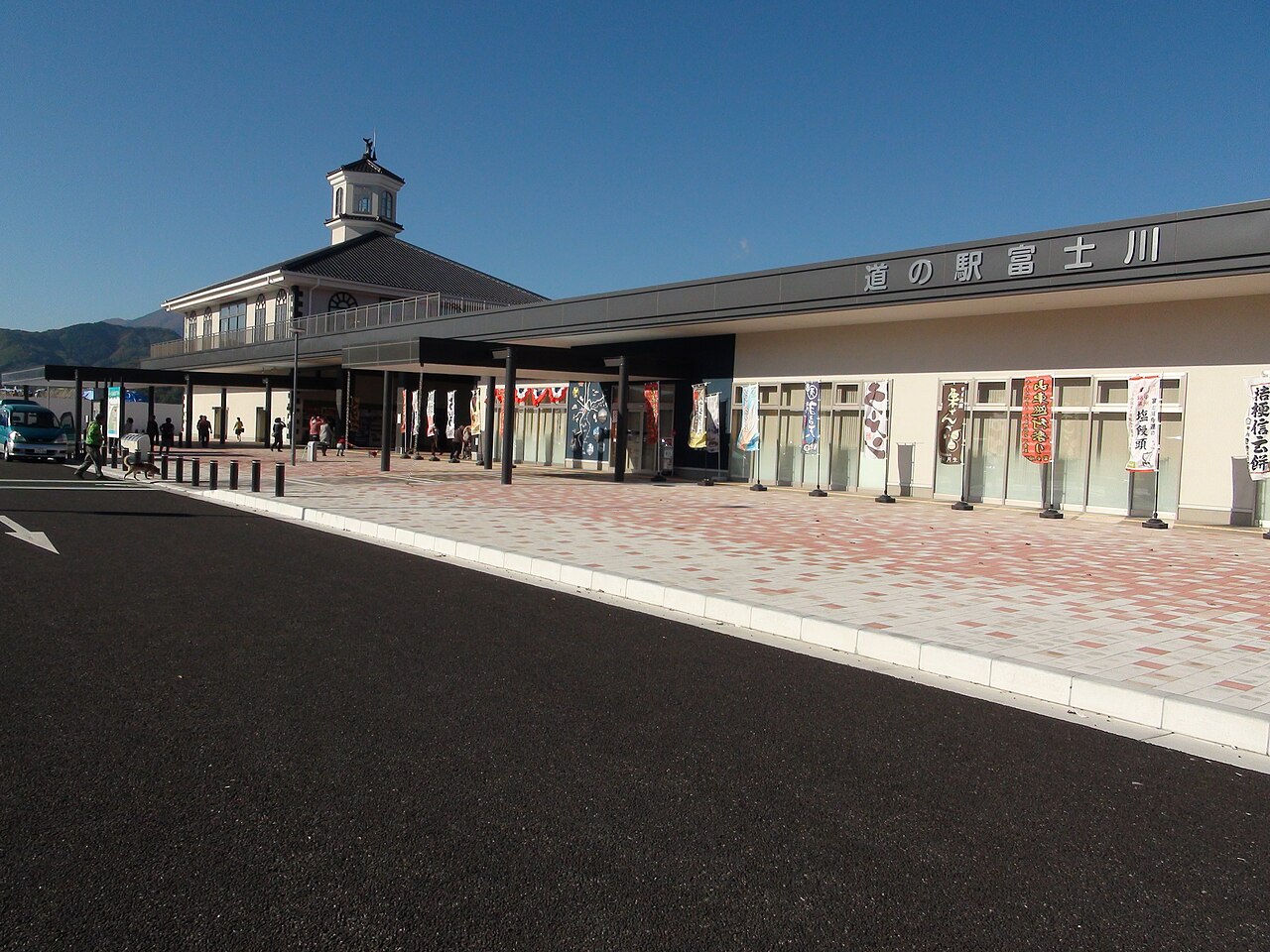 道の駅 富士川(富士川町)