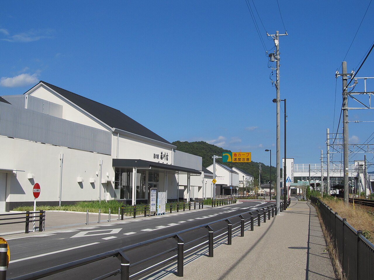 道の駅 藤川宿(岡崎市)