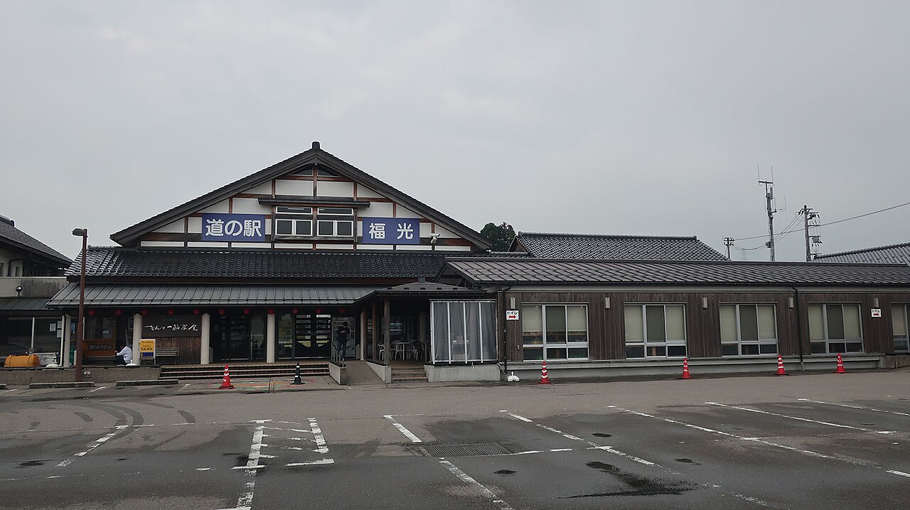 道の駅 福光(南砺市)