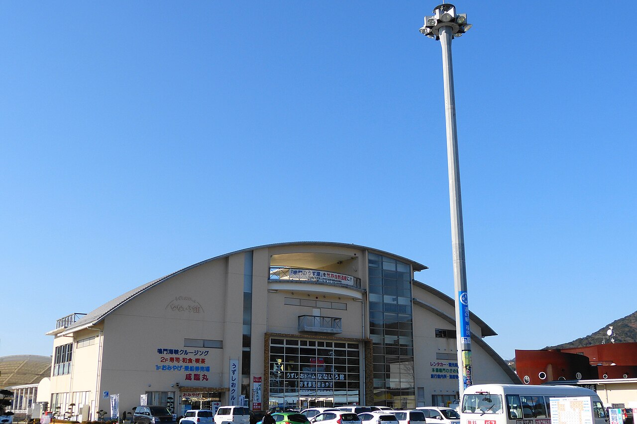 道の駅 福良(南あわじ市)