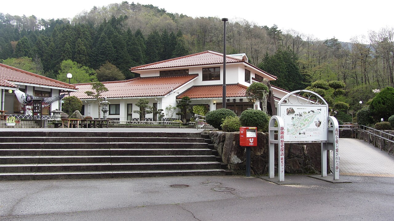 道の駅 願成就温泉(山口市)