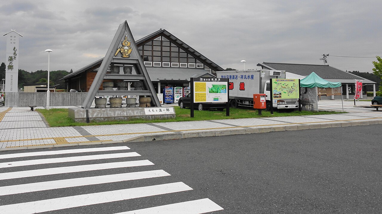 道の駅 厳美渓(一関市)
