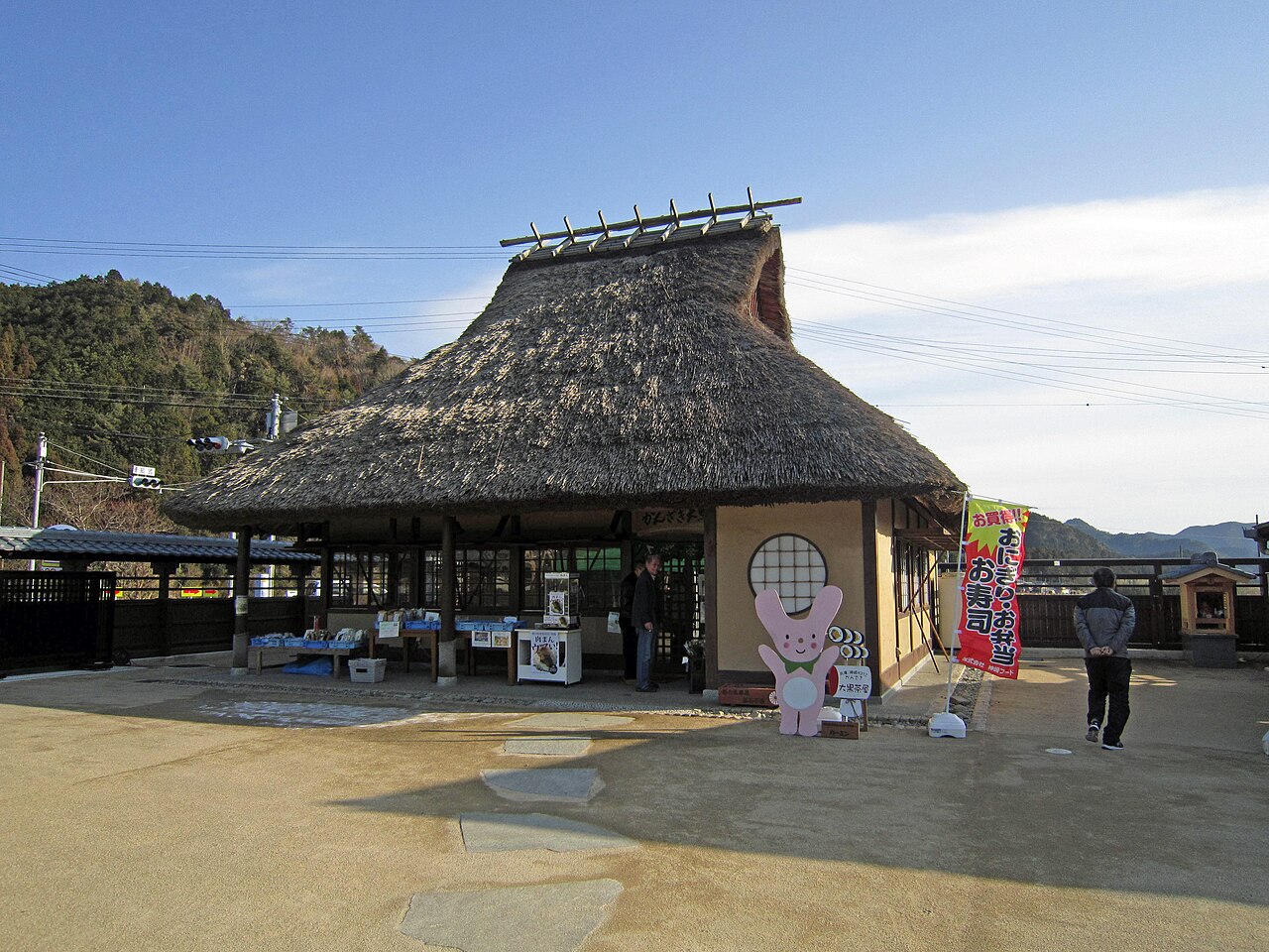 道の駅 銀の馬車道・神河(神河町)