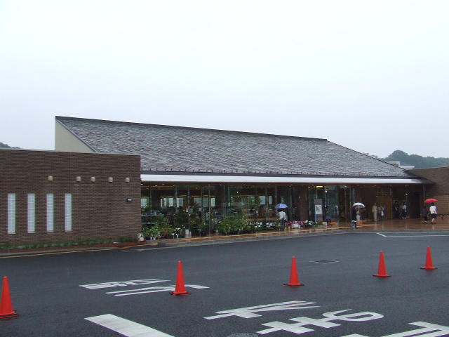 道の駅 八王子滝山(八王子市)