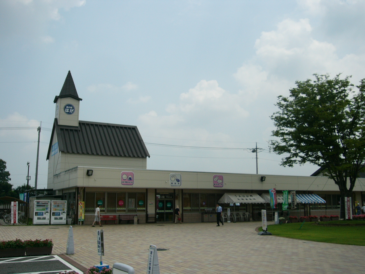道の駅 はが(芳賀町)