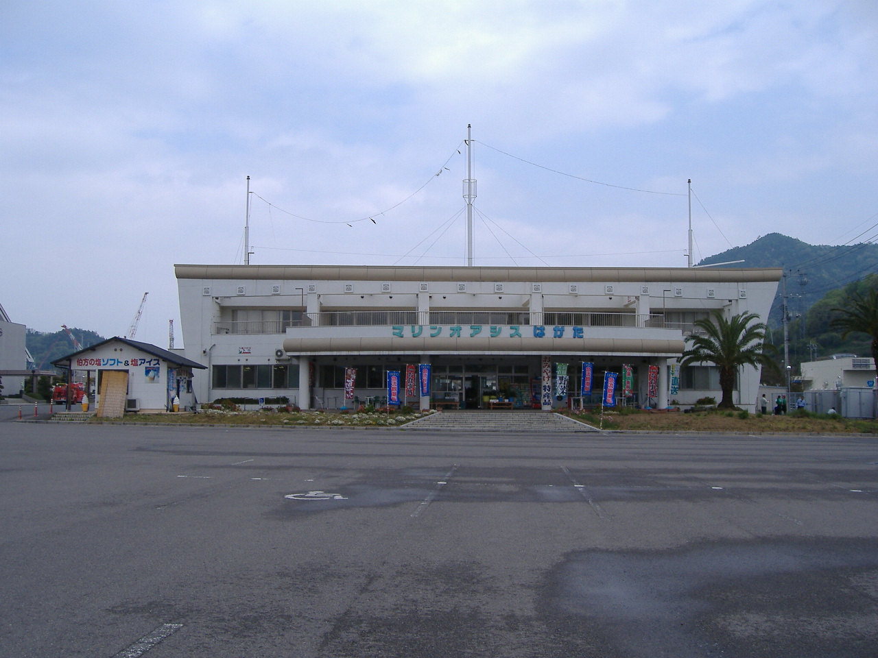 道の駅 伯方S・Cパーク(今治市)