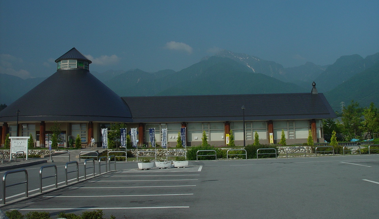道の駅 はくしゅう(北杜市)