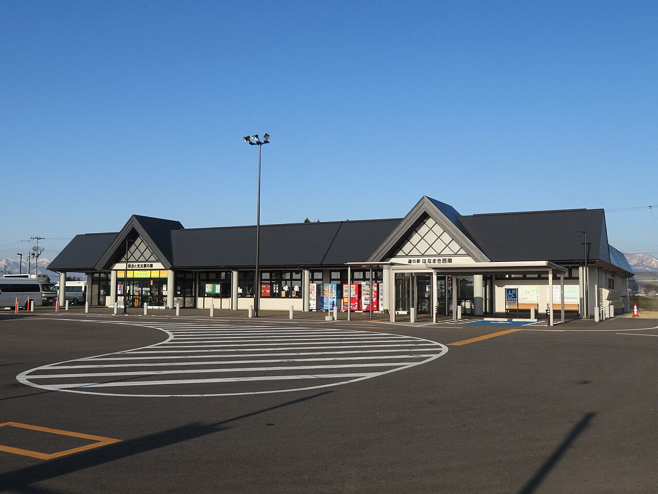 道の駅 はなまき西南(花巻市)