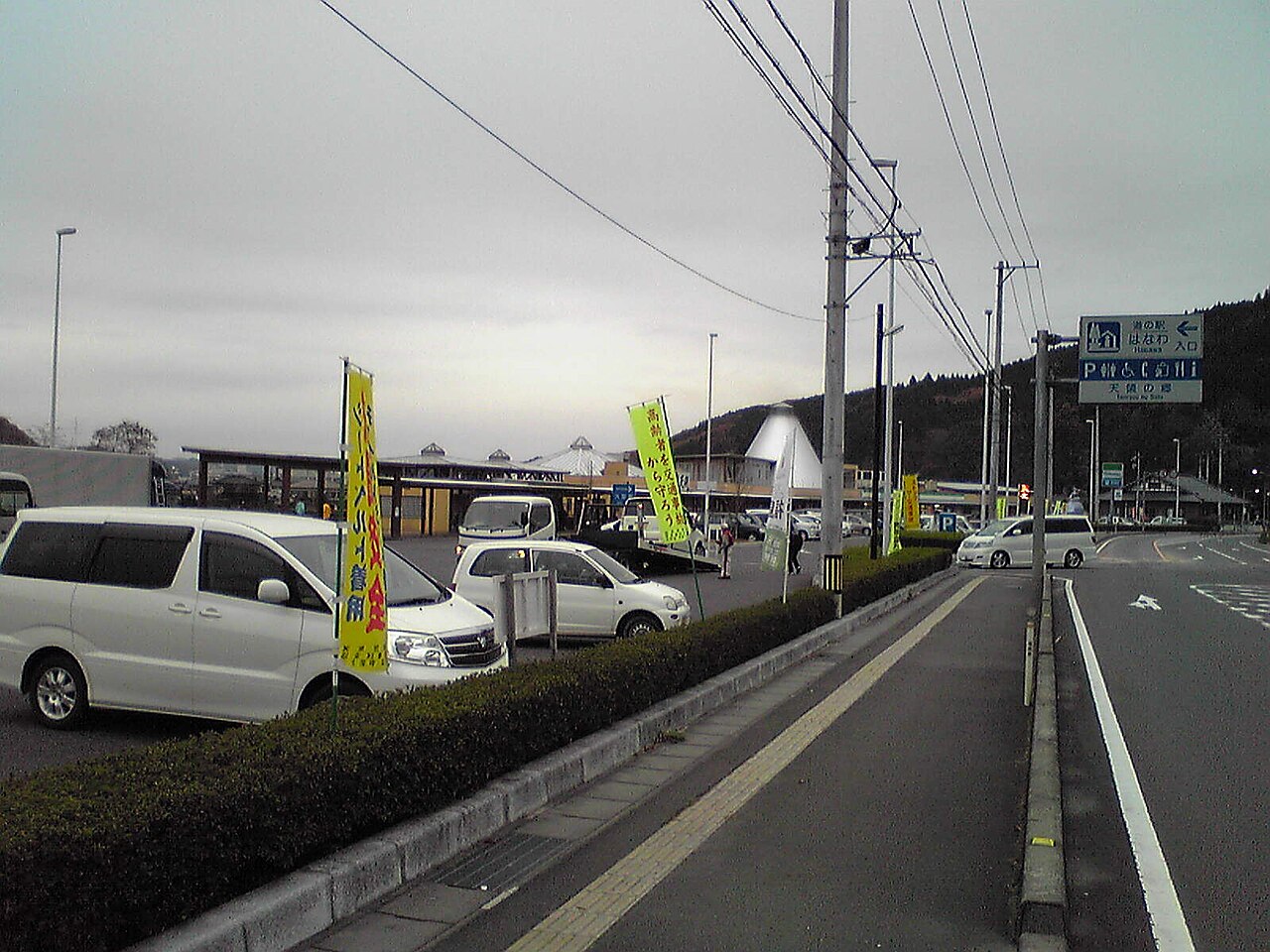 道の駅 はなわ(塙町)