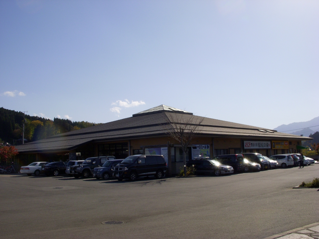 道の駅 原尻の滝(豊後大野市)