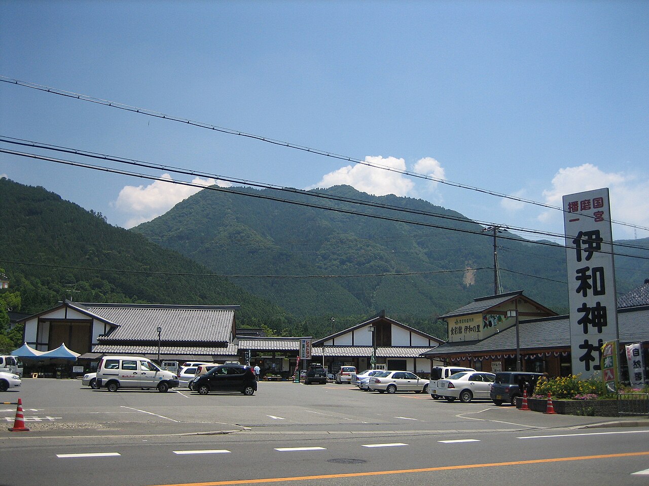 道の駅 播磨いちのみや(宍粟市)
