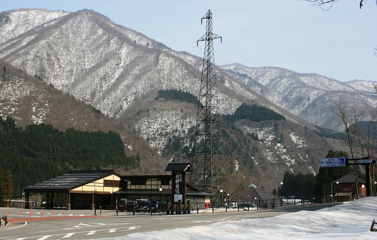 道の駅 飛騨白山(白川村)