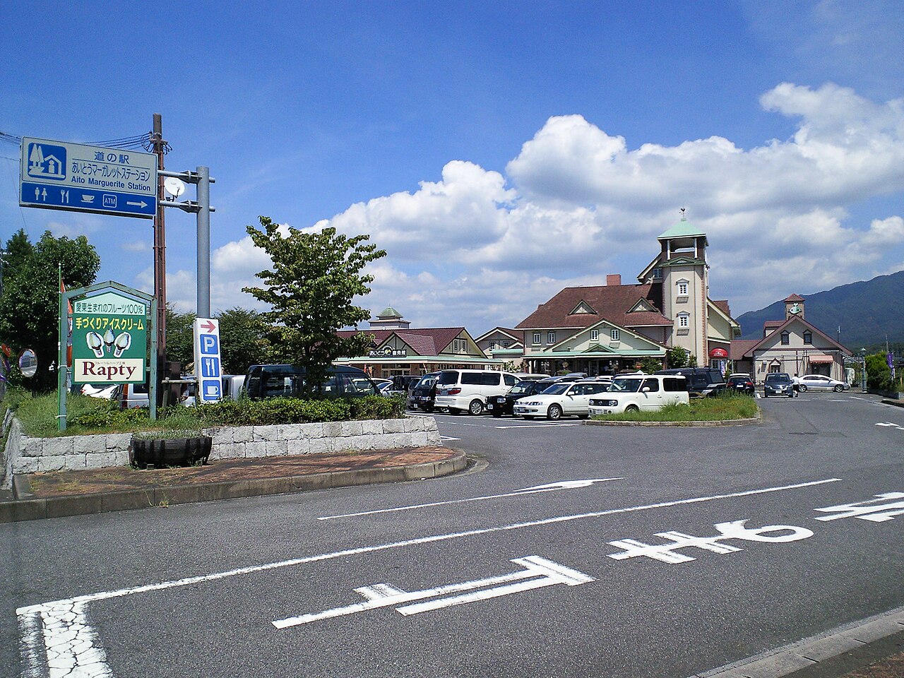 道の駅 東近江市あいとうマーガレットステーション(東近江市)