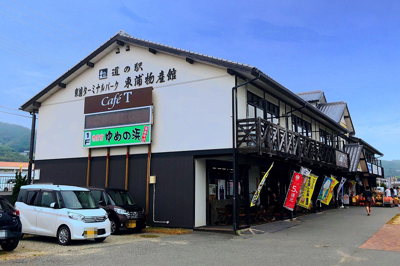 道の駅 東浦ターミナルパーク(淡路市)