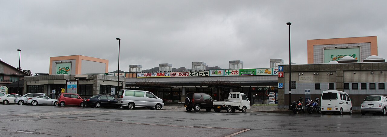 道の駅 東由利(由利本荘市)