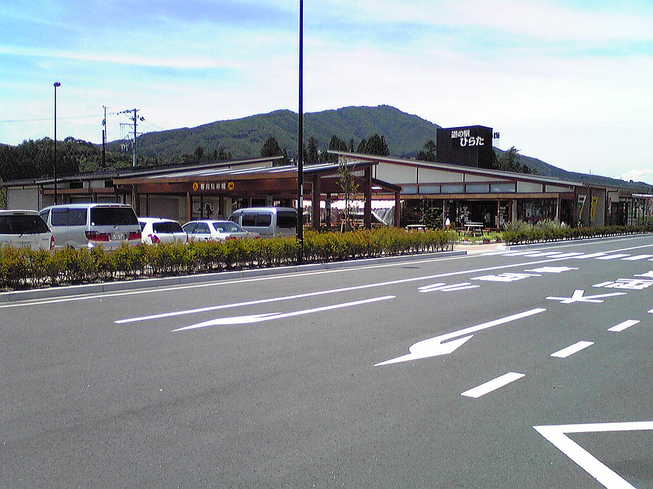 道の駅 ひらた(平田村)