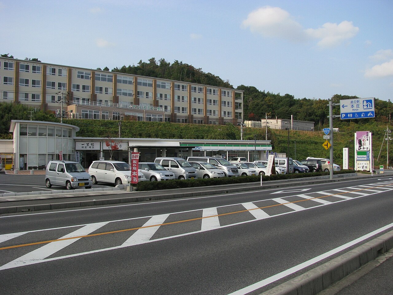 道の駅 本庄(松江市)
