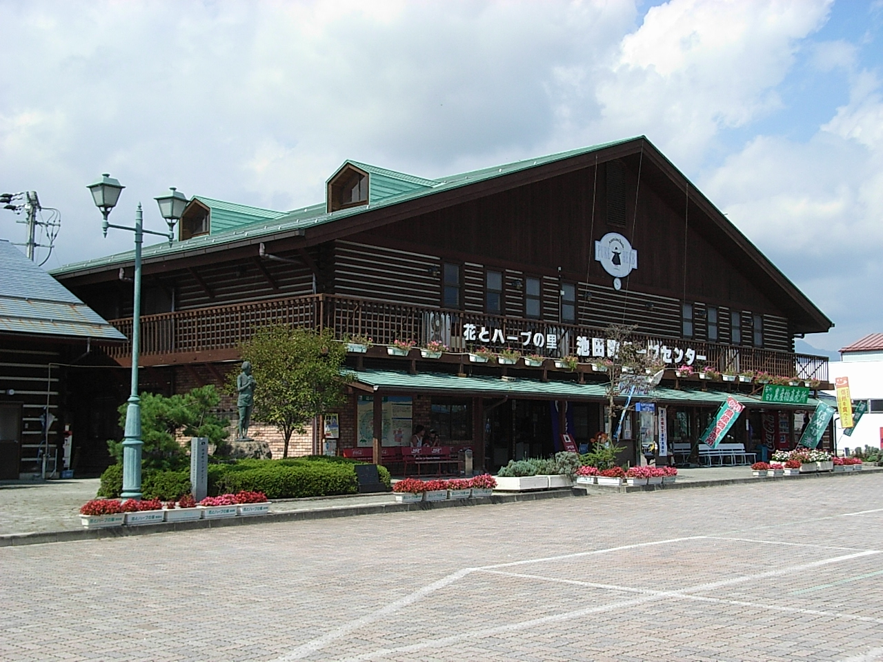 道の駅 池田(池田町)