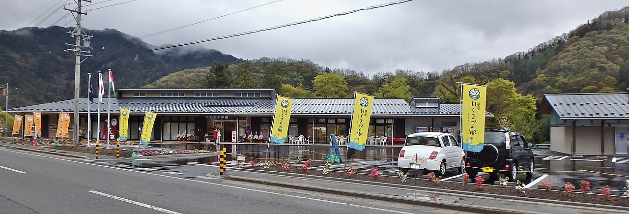 道の駅 いくさかの郷(生坂村)