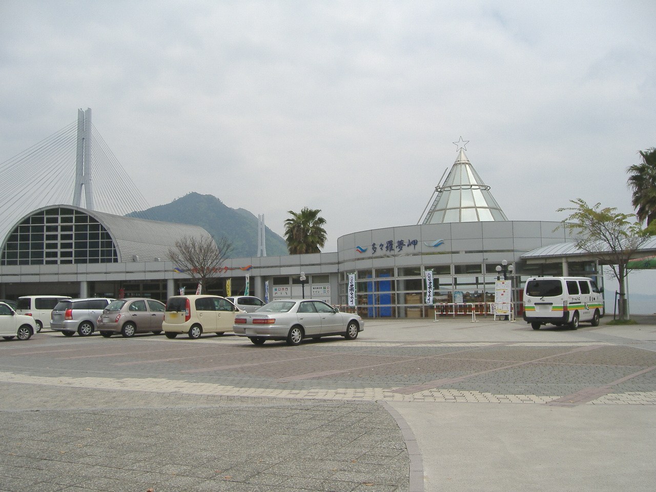 道の駅 今治市多々羅しまなみ公園(今治市)